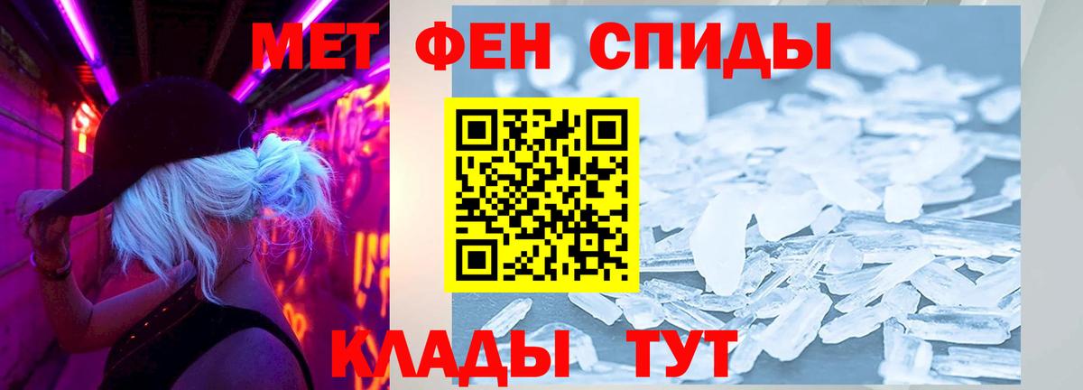 АМФ 97% Гусь-Хрустальный