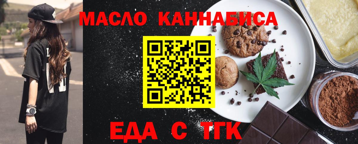 Гусь-Хрустальный  Canna-Cookies марихуана  Вход с VPN 