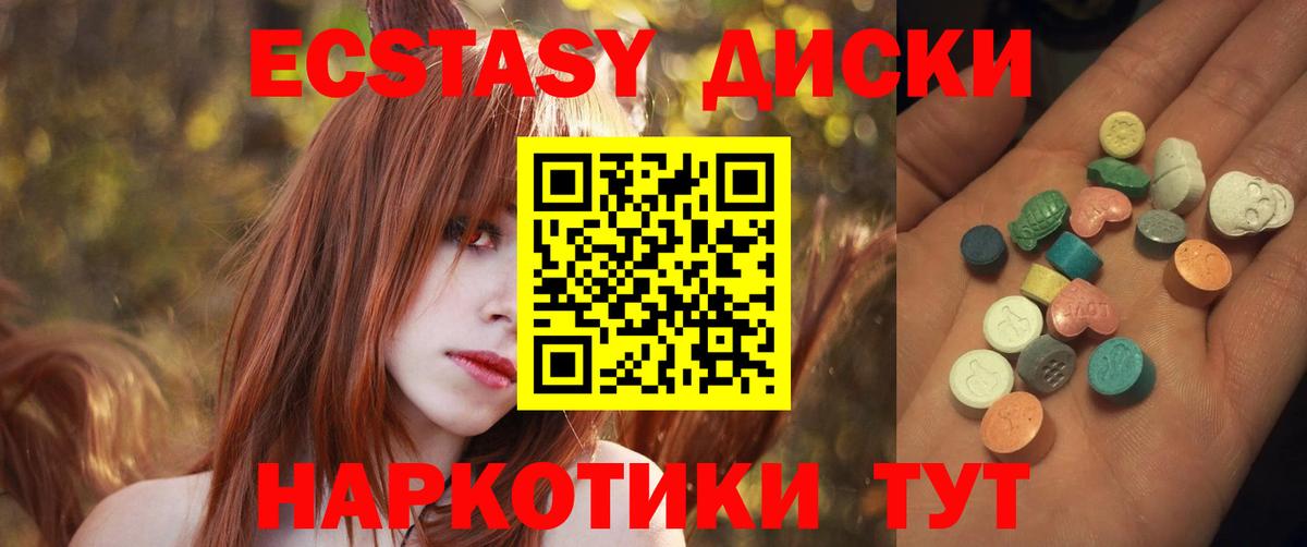 ЭКСТАЗИ бентли Гусь-Хрустальный