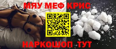 а пвп мука Кунгур