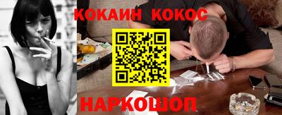 меф VHQ Кулебаки