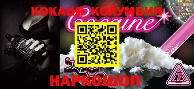 меф VHQ Кулебаки