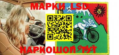 прущие грибы Кумертау