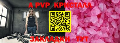 меф VHQ Кулебаки