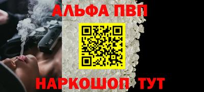 прущие грибы Кумертау