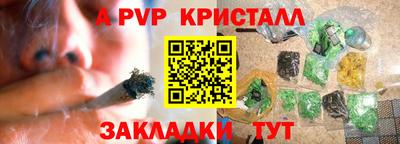 а пвп мука Кунгур
