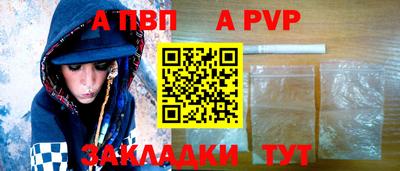 а пвп мука Кунгур