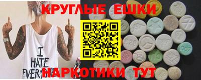 прущие грибы Кумертау