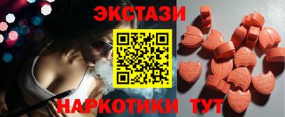 прущие грибы Кумертау
