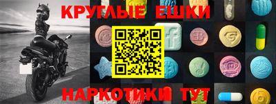 прущие грибы Кумертау