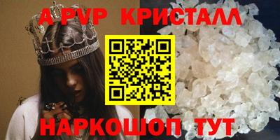а пвп мука Кунгур