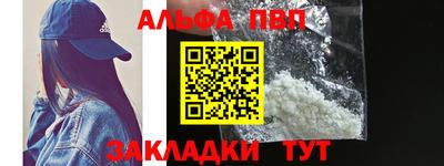 прущие грибы Кумертау