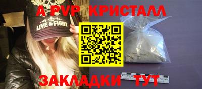 меф VHQ Кулебаки