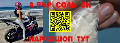 а пвп мука Кунгур