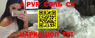 прущие грибы Кумертау