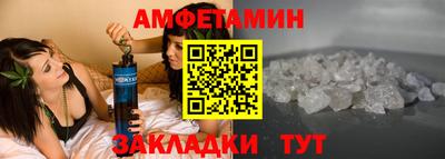 прущие грибы Кумертау