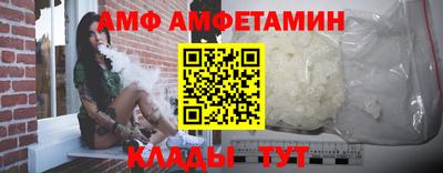 прущие грибы Кумертау