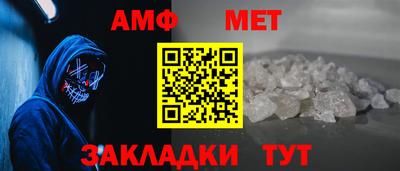 меф VHQ Кулебаки