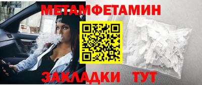 прущие грибы Кумертау