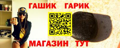 меф VHQ Кулебаки
