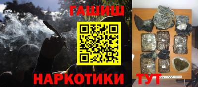 меф VHQ Кулебаки