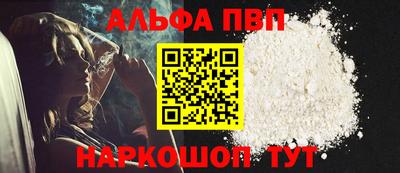 прущие грибы Кумертау