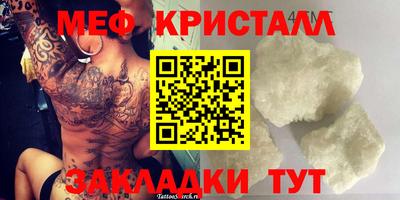 а пвп мука Кунгур