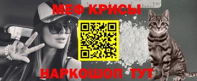 а пвп мука Кунгур