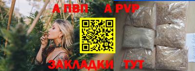 меф VHQ Кулебаки