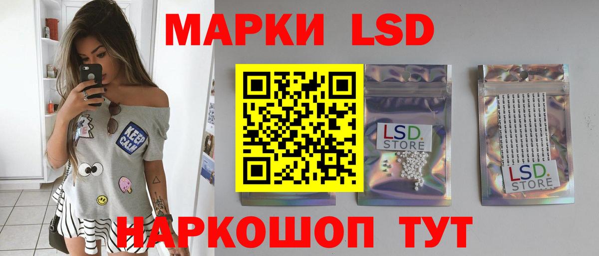 Гусь-Хрустальный  LSD-25 экстази ecstasy  Вход с VPN  Лсд 25 экстази кислота 