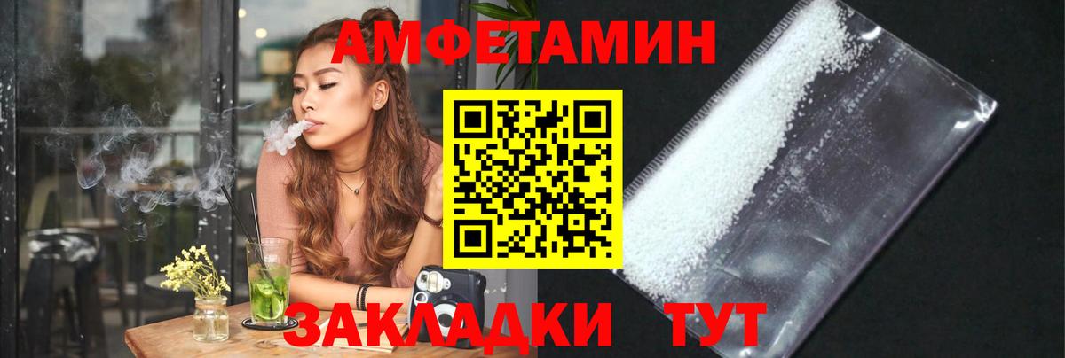 Гусь-Хрустальный  Метамфетамин Methamphetamine  Вход с VPN  Метамфетамин Methamphetamine 