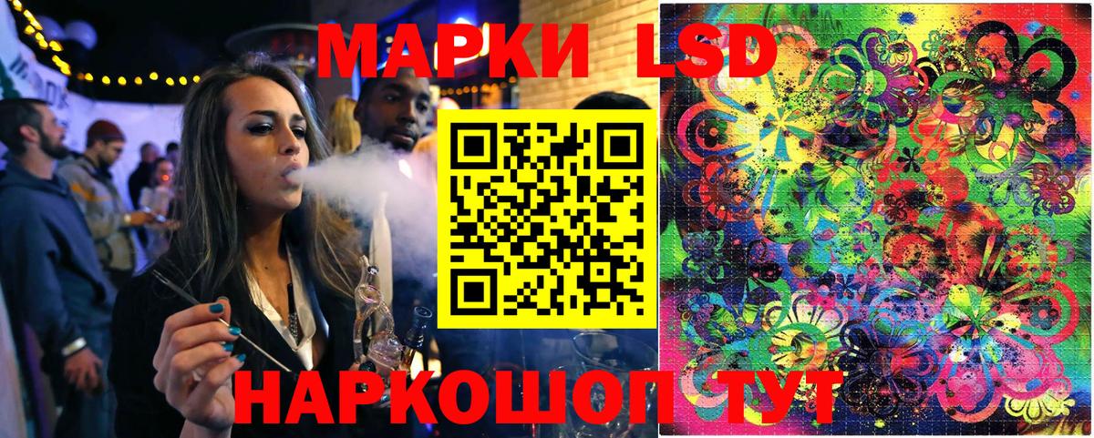 Марки N-bome 1500мкг  Марки N-bome 1500мкг  Гусь-Хрустальный  Вход с VPN 