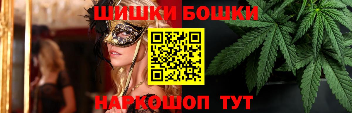 МАРИХУАНА планчик Гусь-Хрустальный